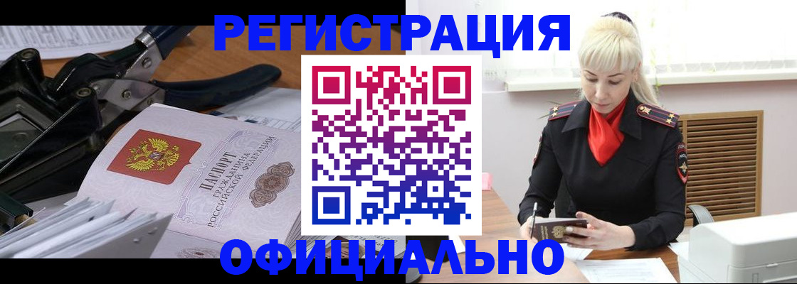 форма 3 в Гвардейске
